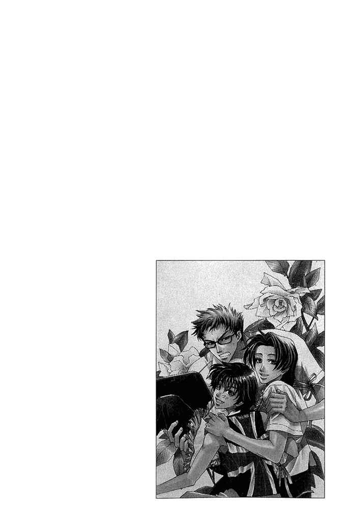 Page 3 Chapter 4.5 Na mo Naki Tori no Tobu Yoake