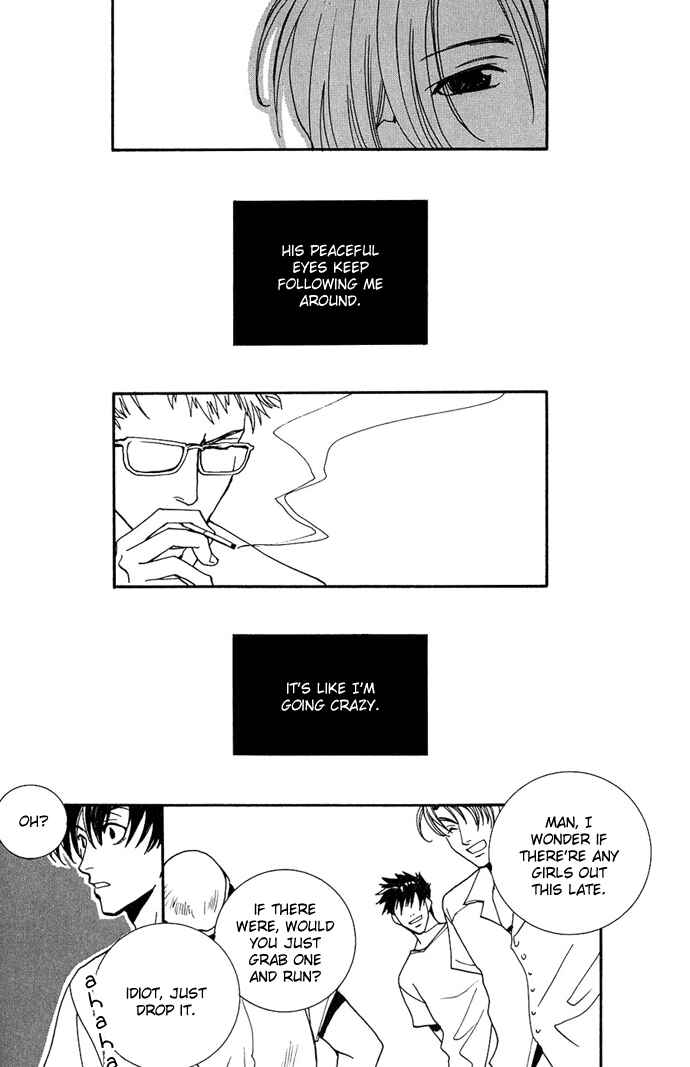 Page 35 Chapter 4.5 Na mo Naki Tori no Tobu Yoake
