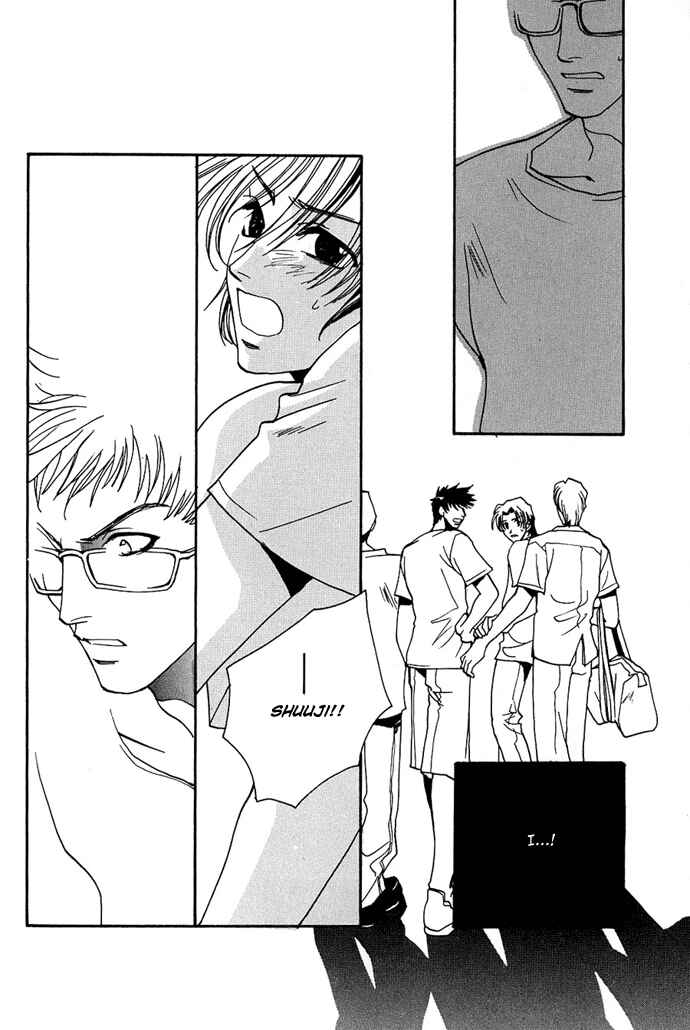 Page 39 Chapter 4.5 Na mo Naki Tori no Tobu Yoake