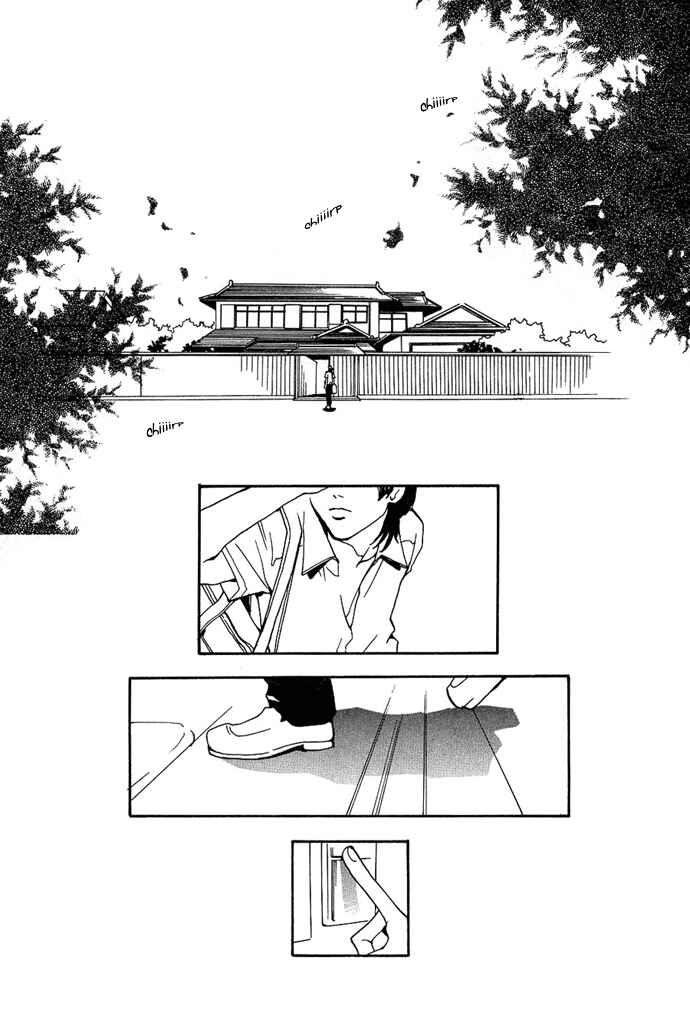 Page 4 Chapter 4.5 Na mo Naki Tori no Tobu Yoake