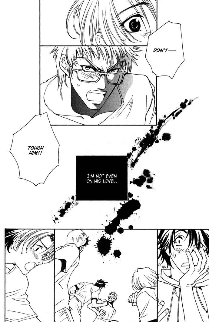 Page 41 Chapter 4.5 Na mo Naki Tori no Tobu Yoake