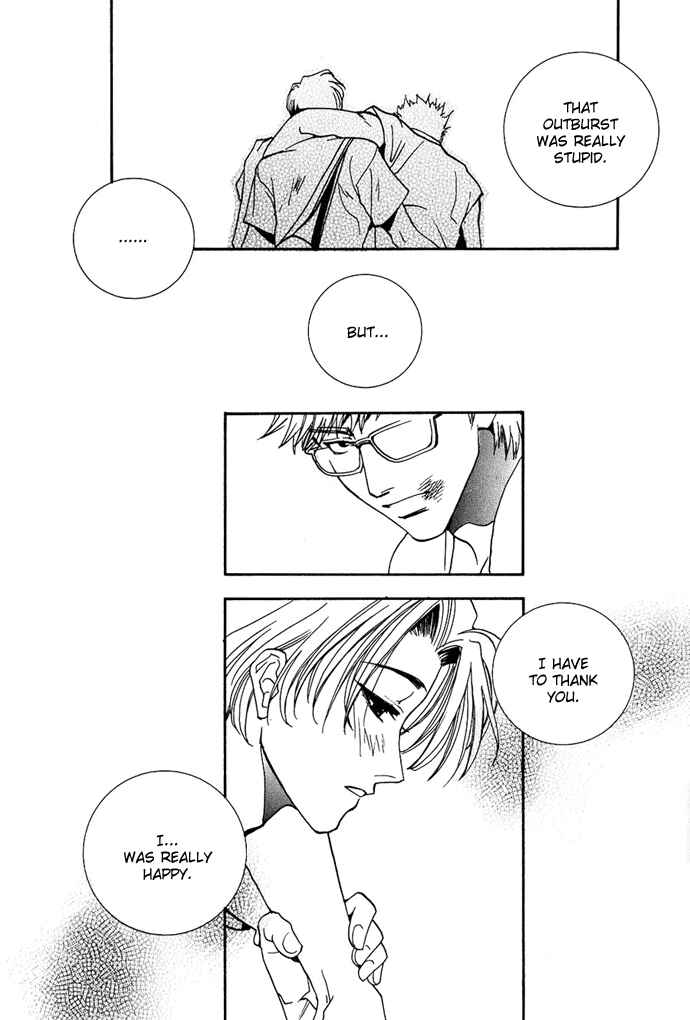 Page 44 Chapter 4.5 Na mo Naki Tori no Tobu Yoake