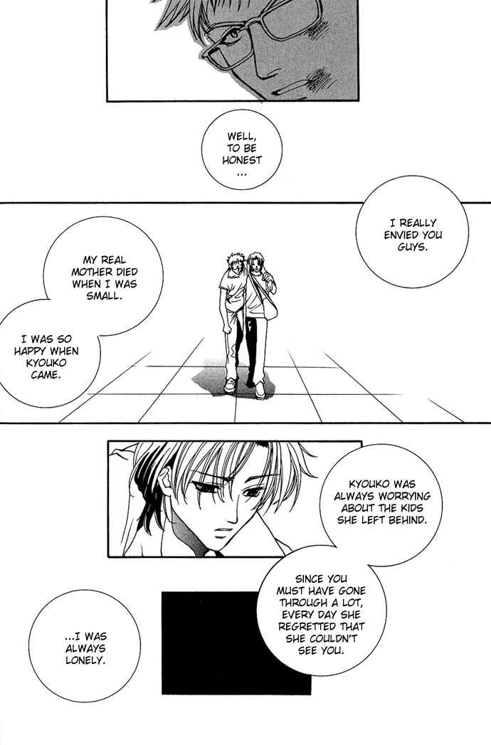 Page 45 Chapter 4.5 Na mo Naki Tori no Tobu Yoake
