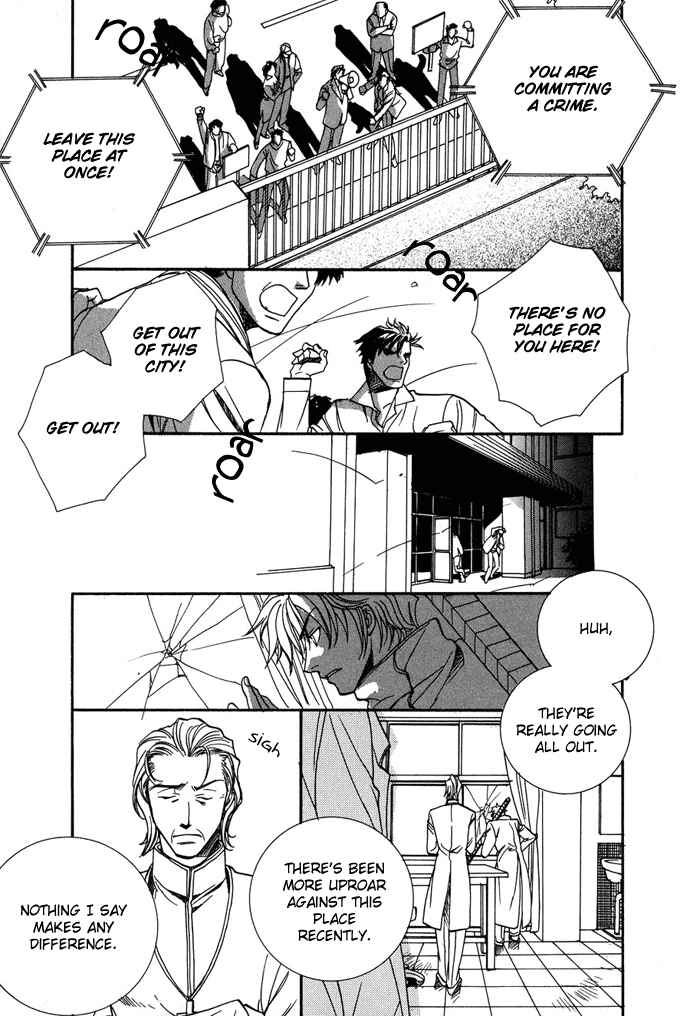 Page 14 Chapter 6 Na mo Naki Tori no Tobu Yoake