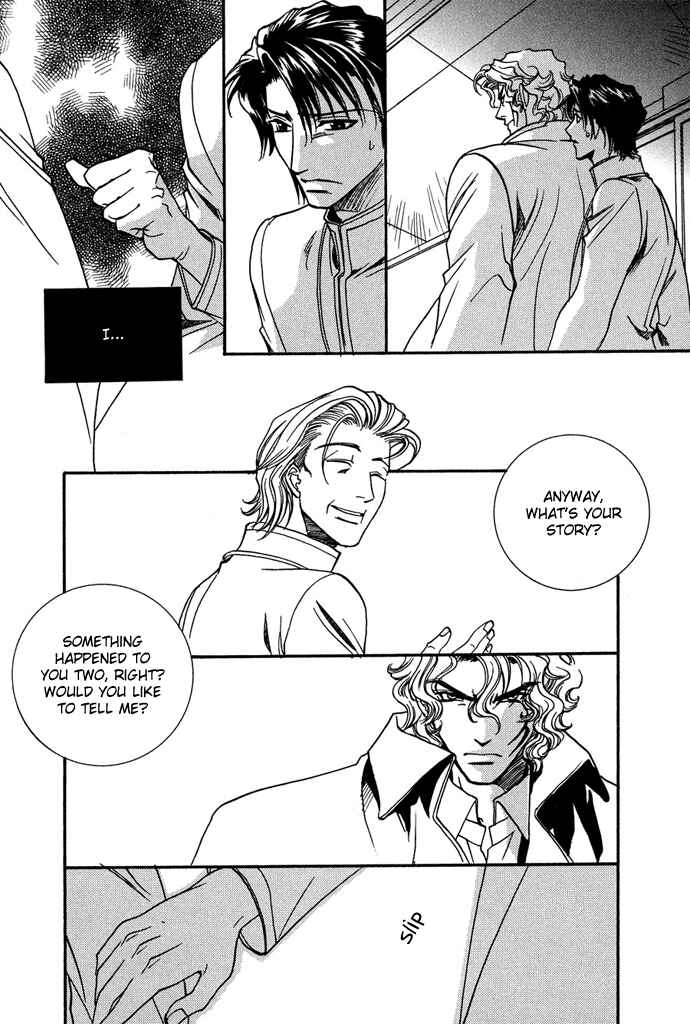 Page 15 Chapter 6 Na mo Naki Tori no Tobu Yoake