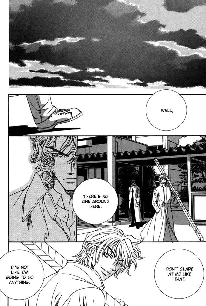 Page 19 Chapter 6 Na mo Naki Tori no Tobu Yoake