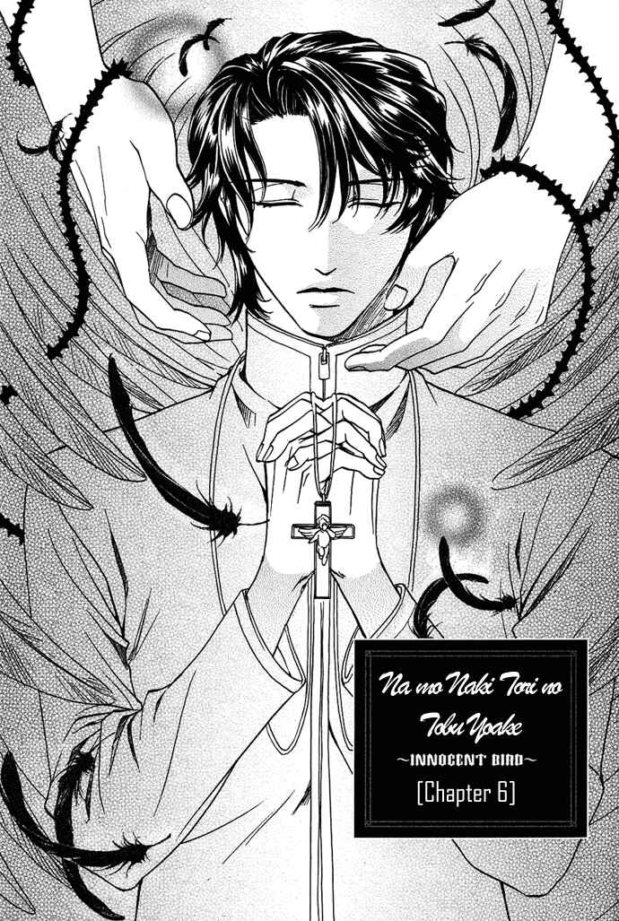 Page 2 Chapter 6 Na mo Naki Tori no Tobu Yoake