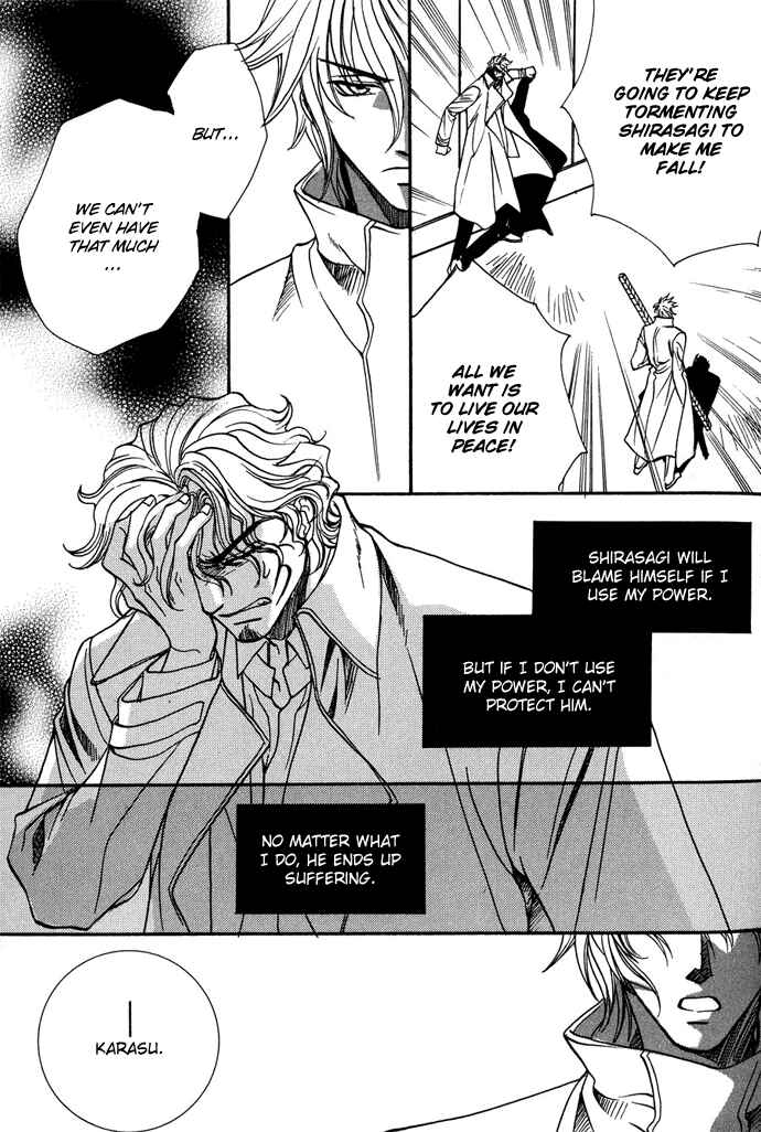 Page 24 Chapter 6 Na mo Naki Tori no Tobu Yoake