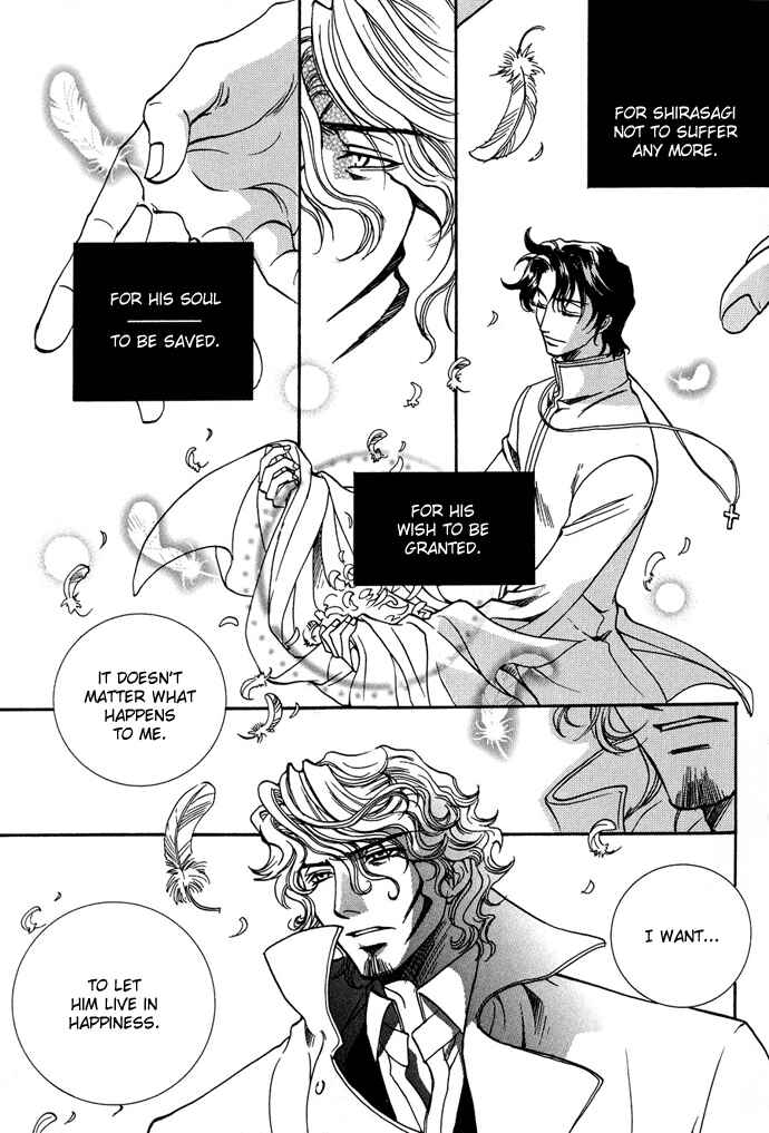 Page 26 Chapter 6 Na mo Naki Tori no Tobu Yoake