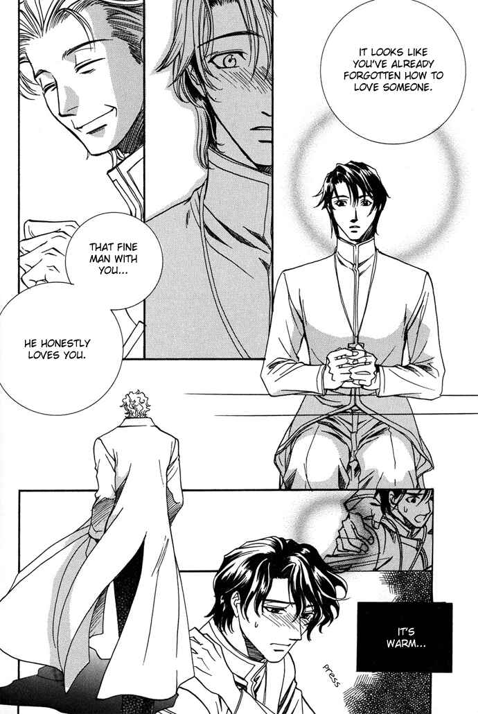 Page 29 Chapter 6 Na mo Naki Tori no Tobu Yoake