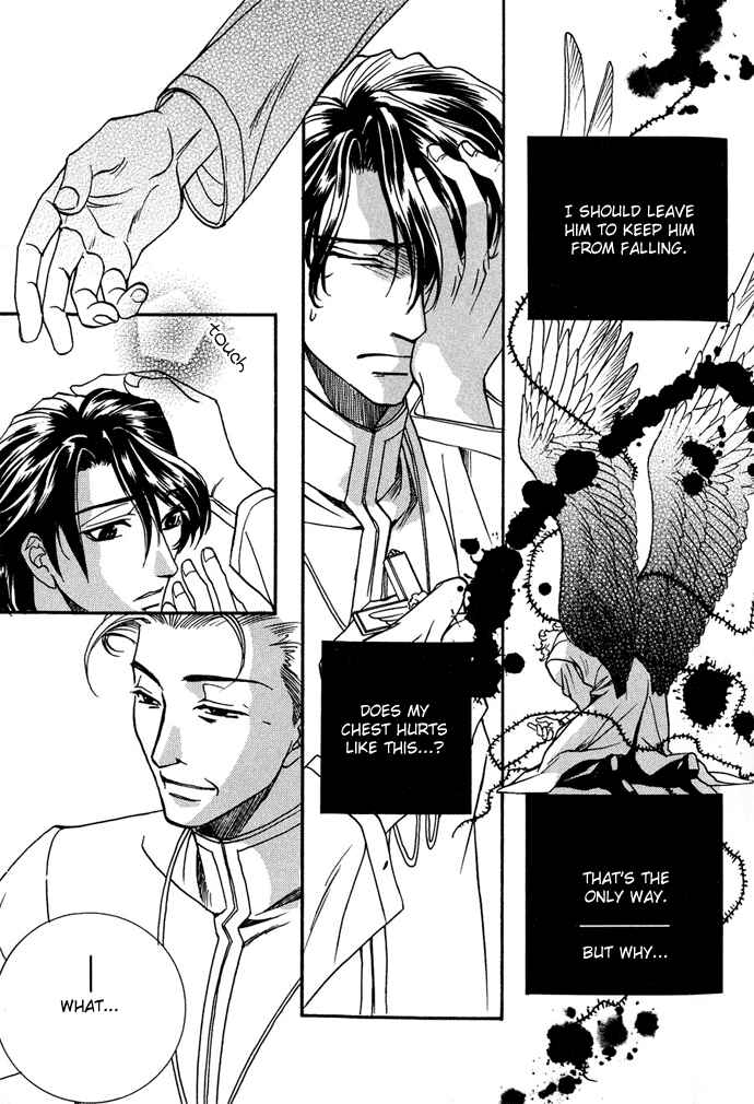 Page 32 Chapter 6 Na mo Naki Tori no Tobu Yoake