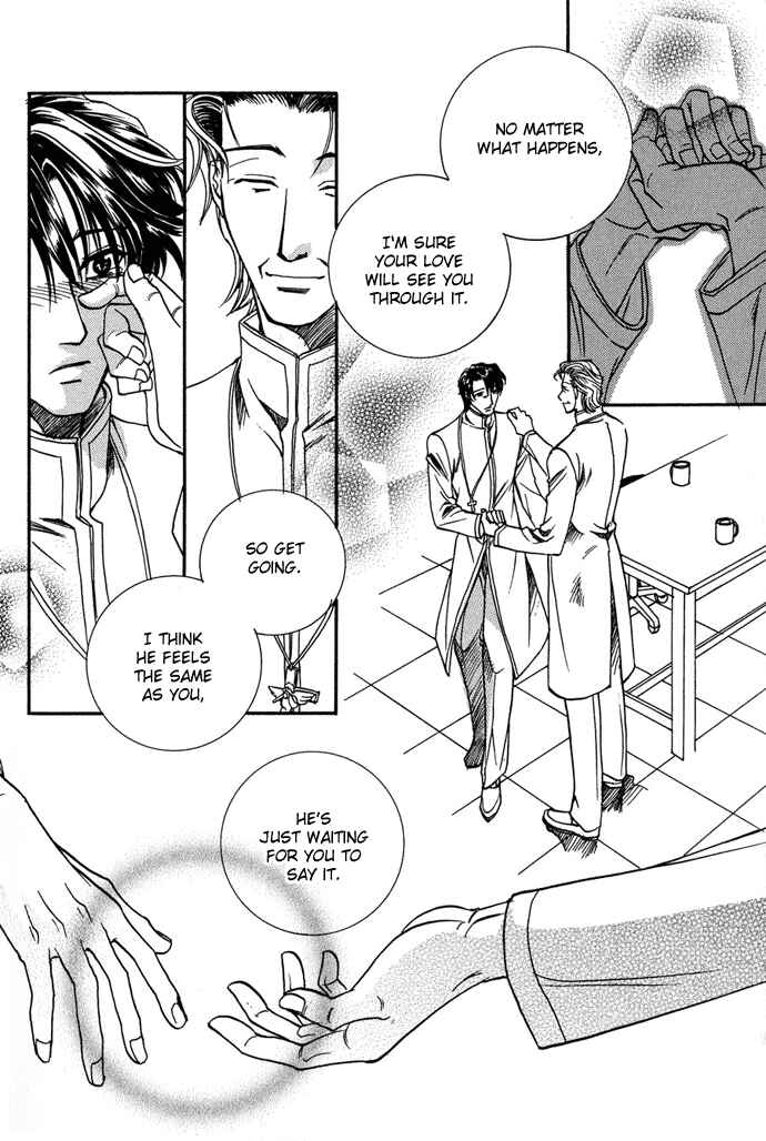 Page 35 Chapter 6 Na mo Naki Tori no Tobu Yoake