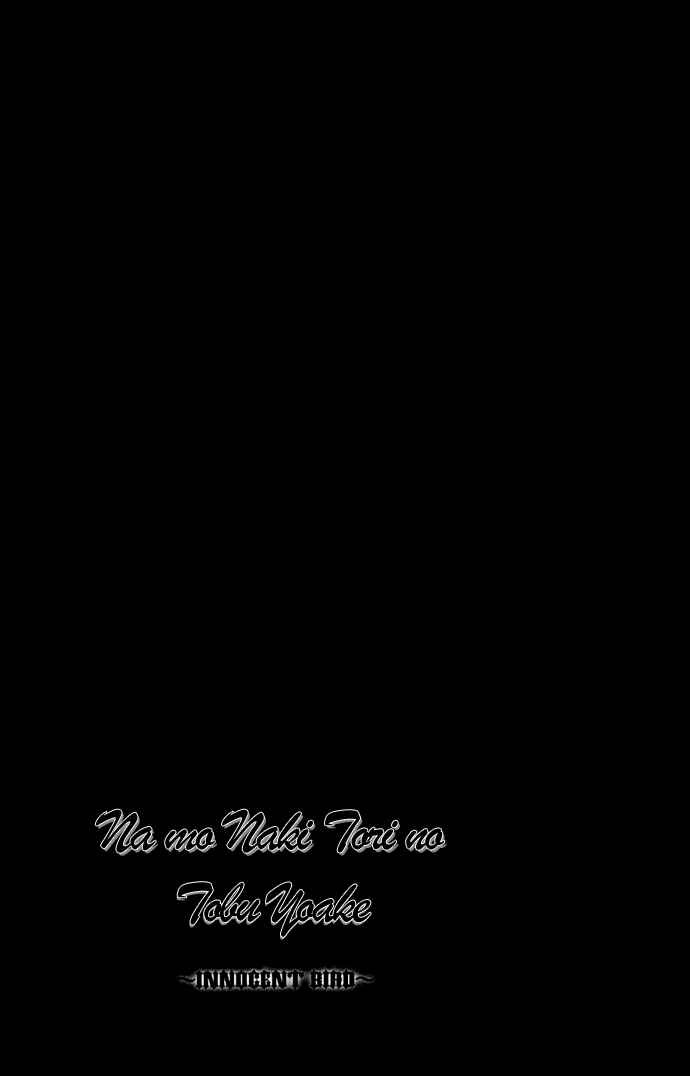 Page 42 Chapter 6 Na mo Naki Tori no Tobu Yoake