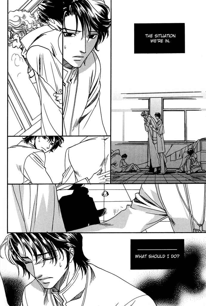 Page 5 Chapter 6 Na mo Naki Tori no Tobu Yoake