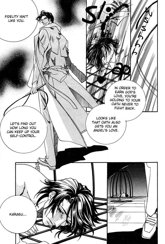 Page 12 Chapter 4 Na mo Naki Tori no Tobu Yoake
