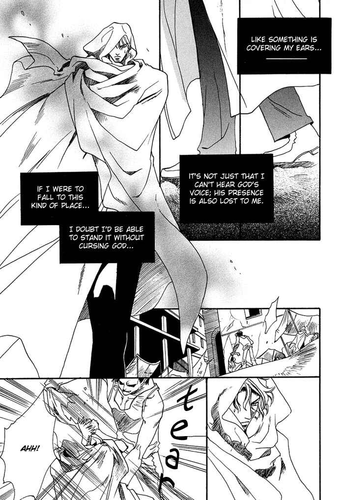 Page 14 Chapter 4 Na mo Naki Tori no Tobu Yoake