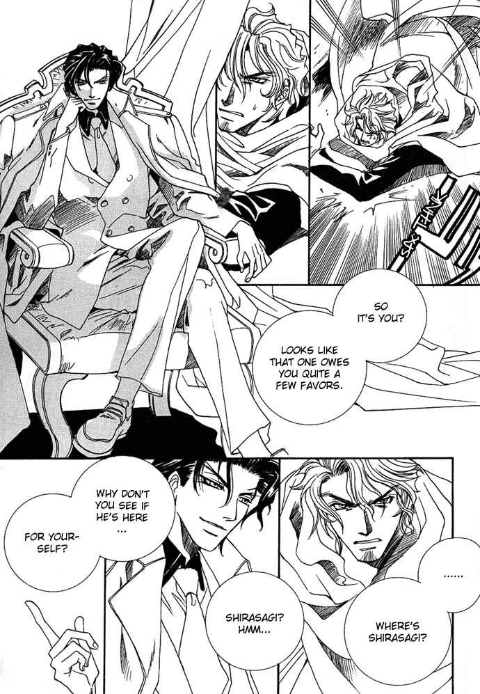 Page 18 Chapter 4 Na mo Naki Tori no Tobu Yoake