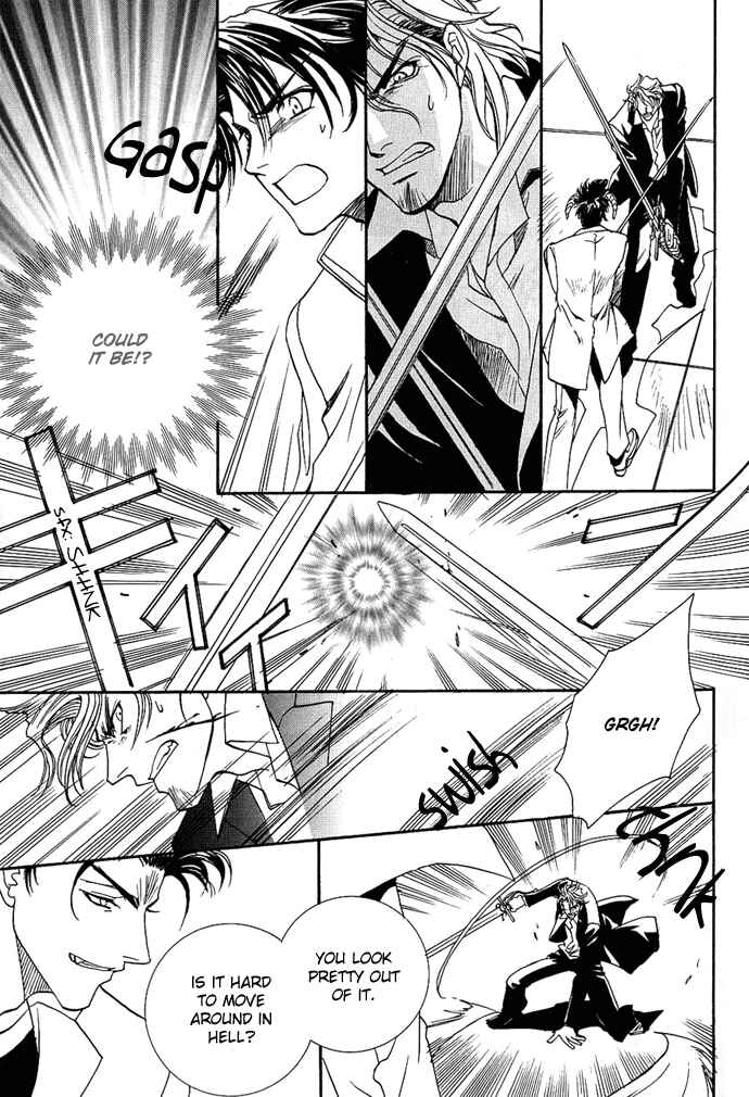 Page 24 Chapter 4 Na mo Naki Tori no Tobu Yoake
