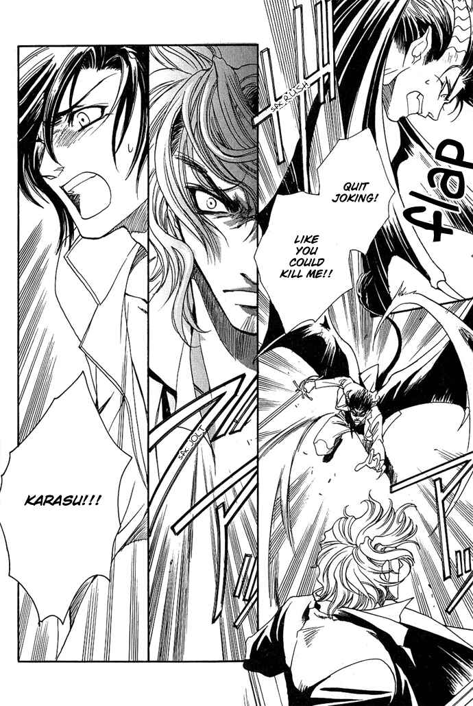 Page 27 Chapter 4 Na mo Naki Tori no Tobu Yoake