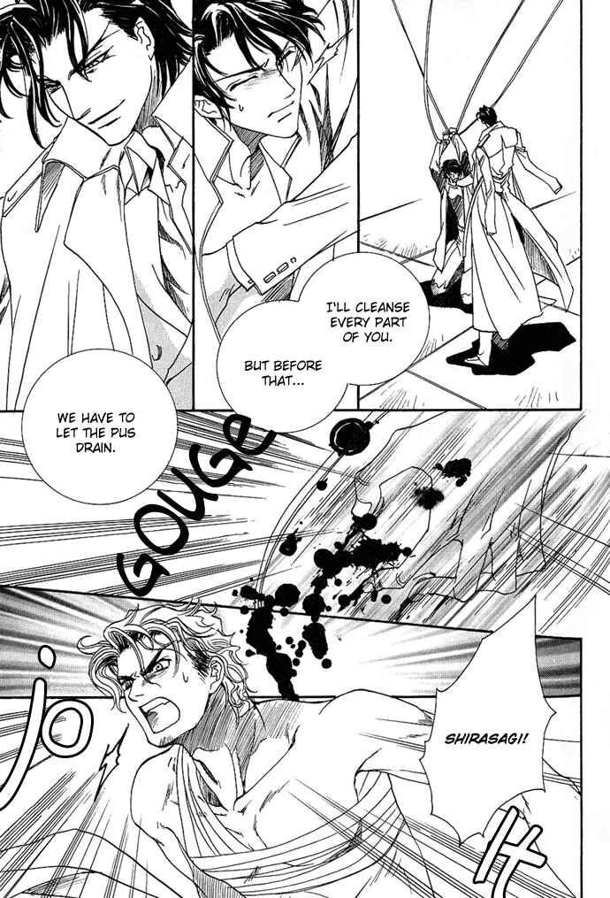 Page 4 Chapter 4 Na mo Naki Tori no Tobu Yoake
