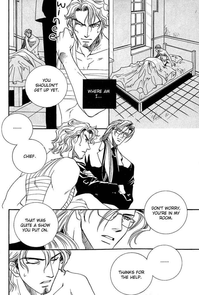 Page 5 Chapter 4 Na mo Naki Tori no Tobu Yoake