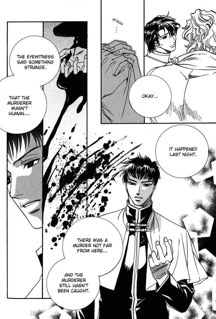 Page 15 Chapter 7 Na mo Naki Tori no Tobu Yoake