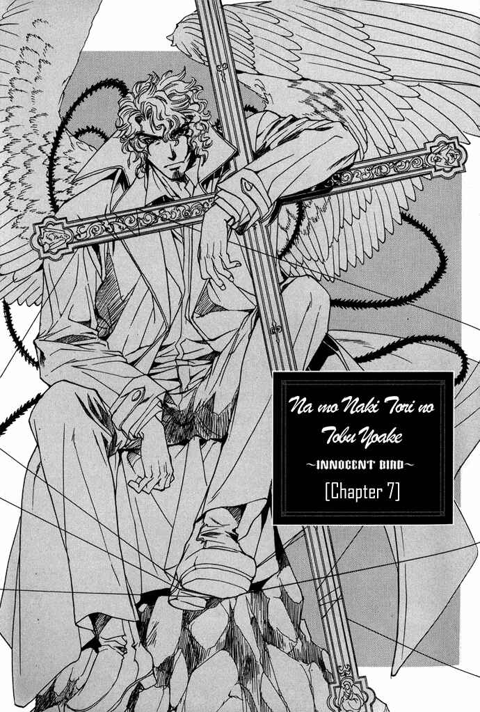 Page 2 Chapter 7 Na mo Naki Tori no Tobu Yoake