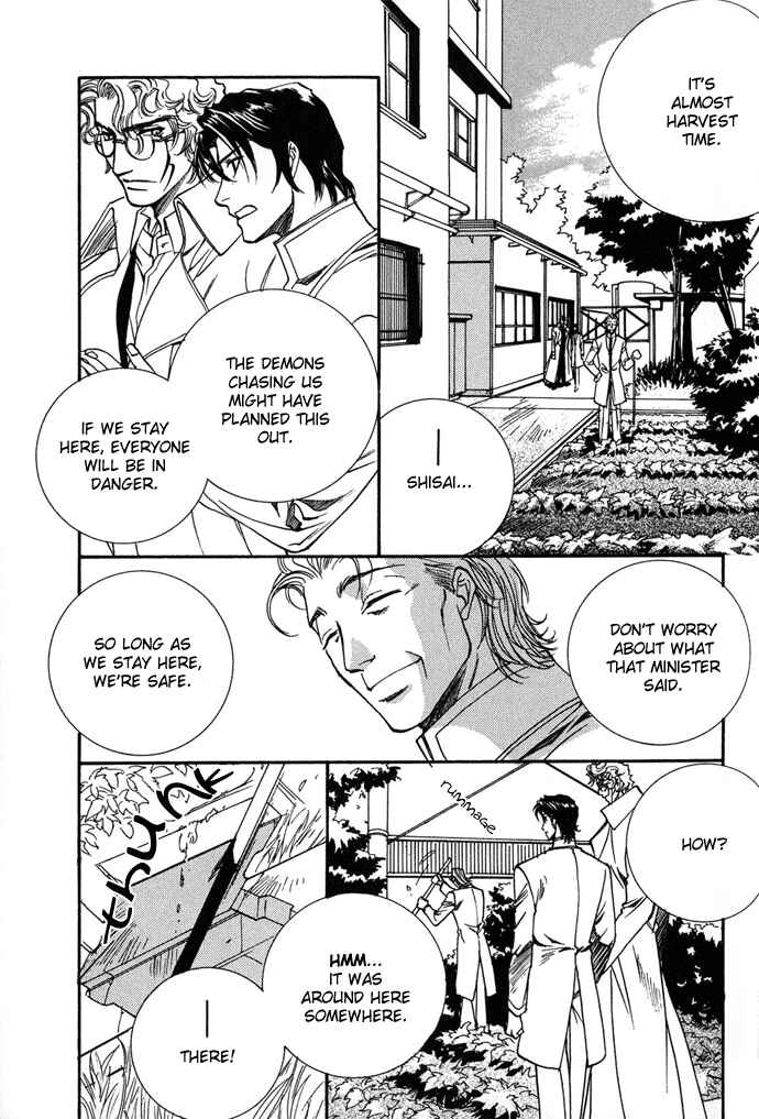 Page 24 Chapter 7 Na mo Naki Tori no Tobu Yoake