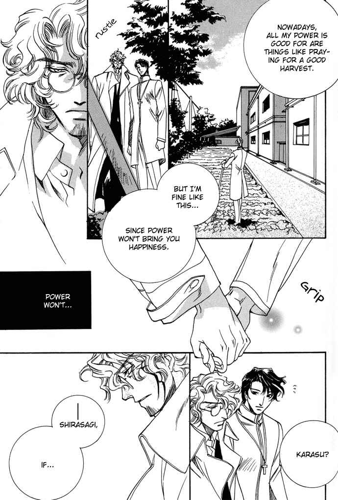 Page 26 Chapter 7 Na mo Naki Tori no Tobu Yoake