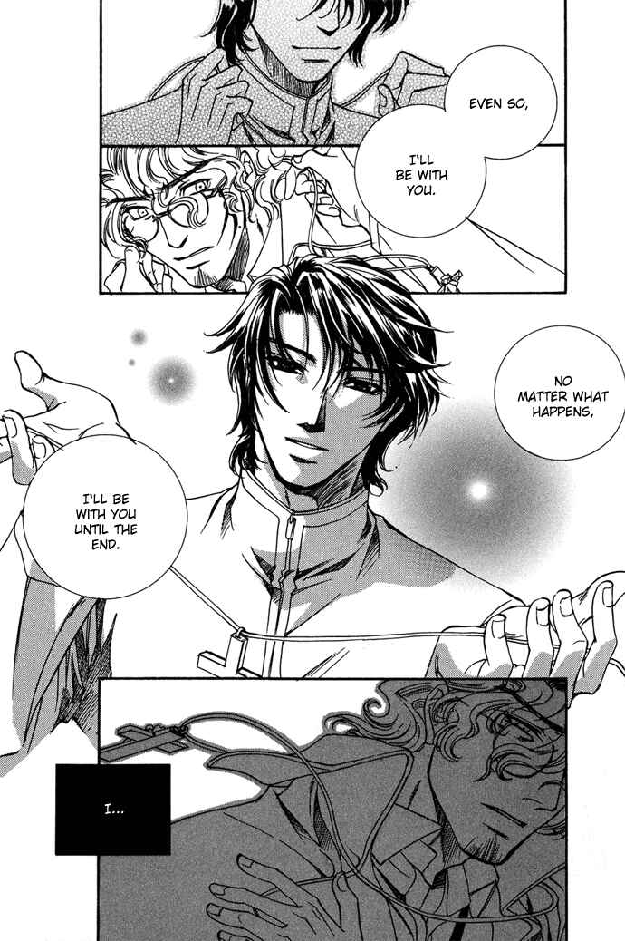 Page 28 Chapter 7 Na mo Naki Tori no Tobu Yoake