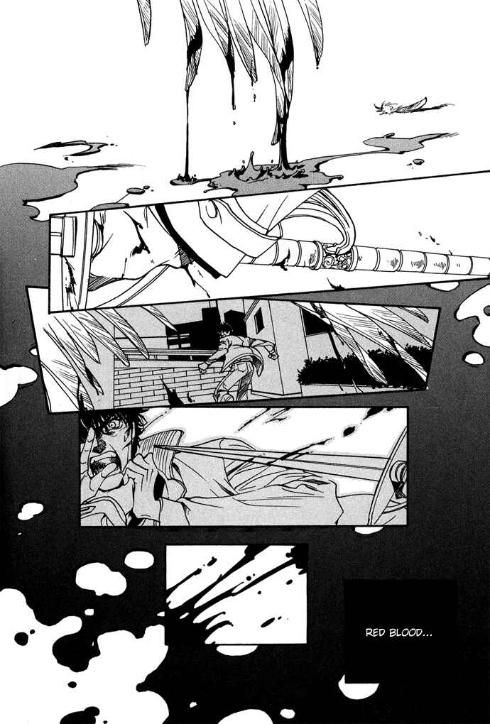 Page 3 Chapter 7 Na mo Naki Tori no Tobu Yoake
