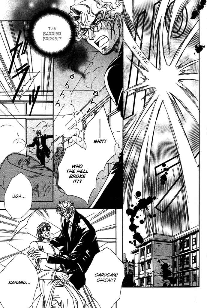 Page 40 Chapter 7 Na mo Naki Tori no Tobu Yoake