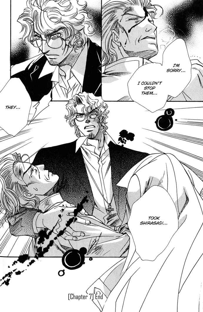 Page 41 Chapter 7 Na mo Naki Tori no Tobu Yoake