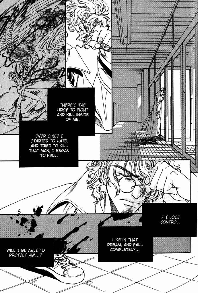 Page 8 Chapter 7 Na mo Naki Tori no Tobu Yoake