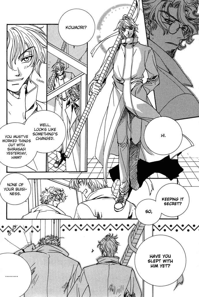 Page 9 Chapter 7 Na mo Naki Tori no Tobu Yoake