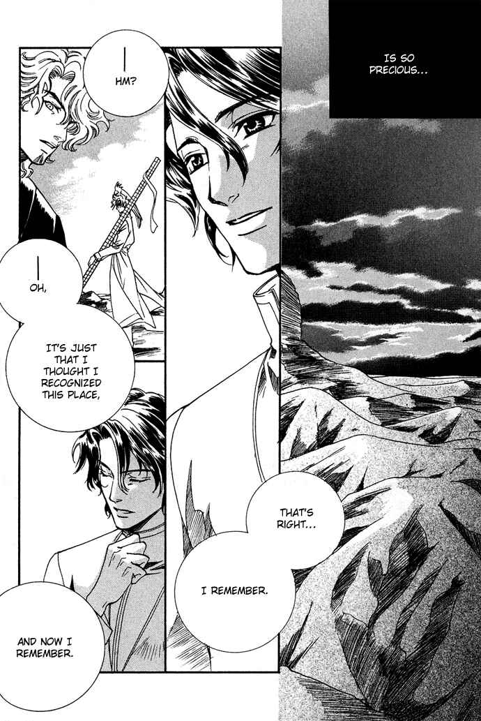 Page 19 Chapter 9 Na mo Naki Tori no Tobu Yoake