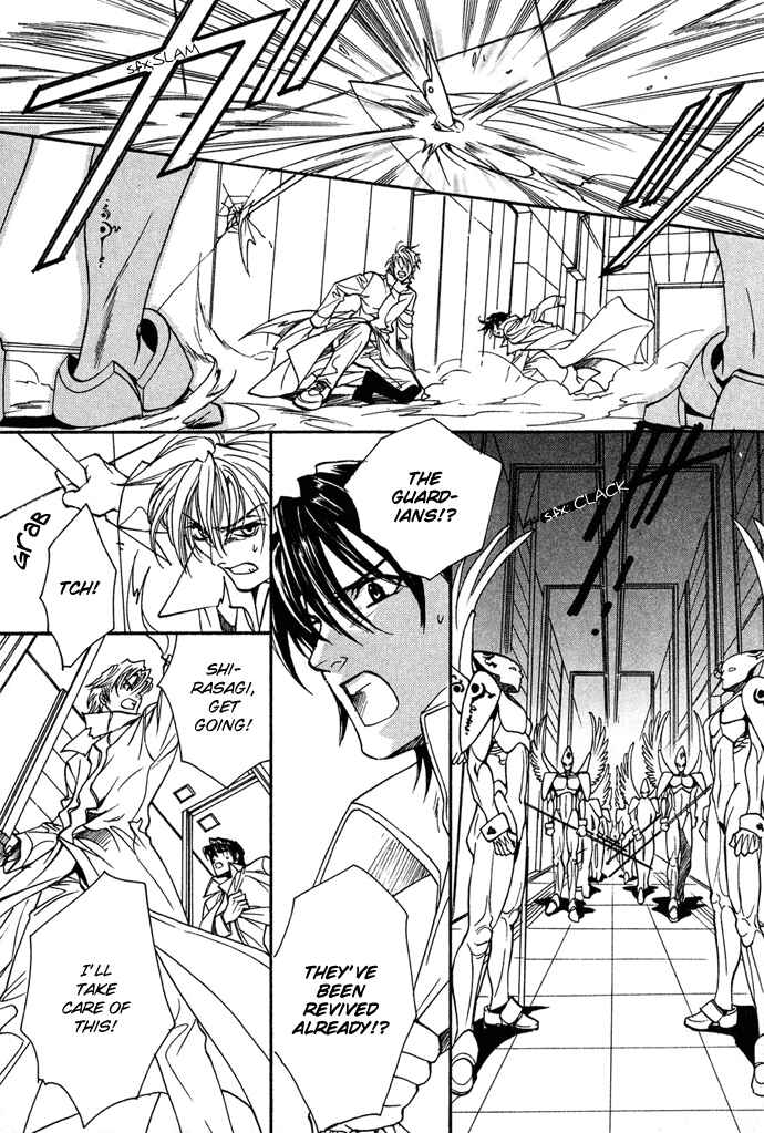 Page 11 Chapter 13 Na mo Naki Tori no Tobu Yoake