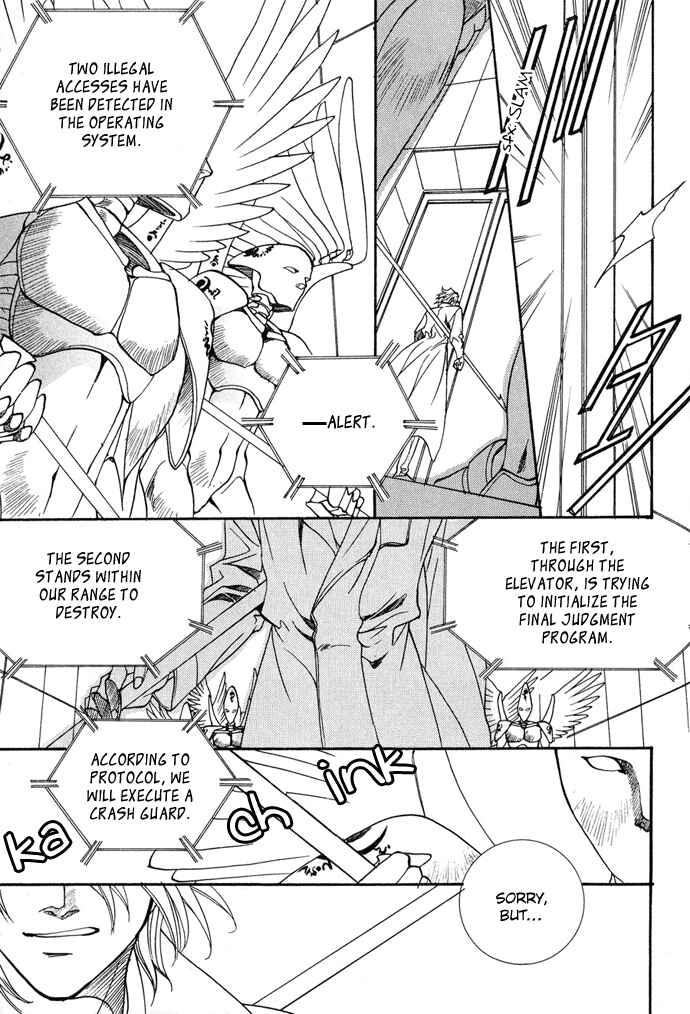 Page 13 Chapter 13 Na mo Naki Tori no Tobu Yoake