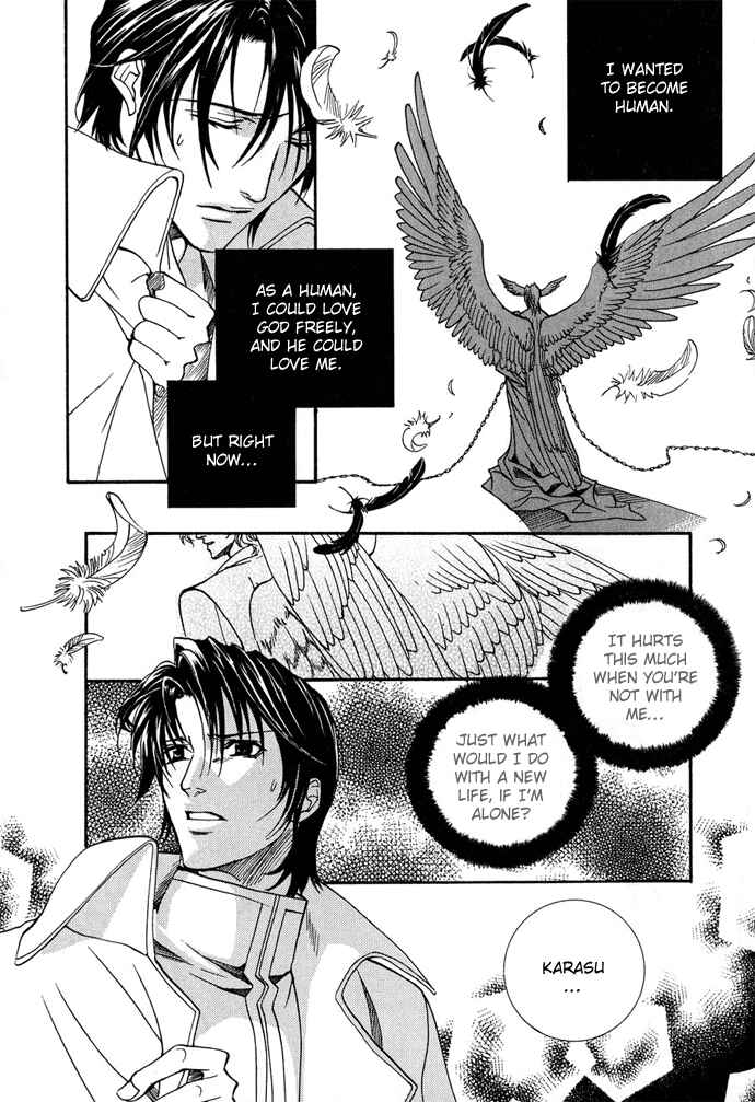 Page 17 Chapter 13 Na mo Naki Tori no Tobu Yoake