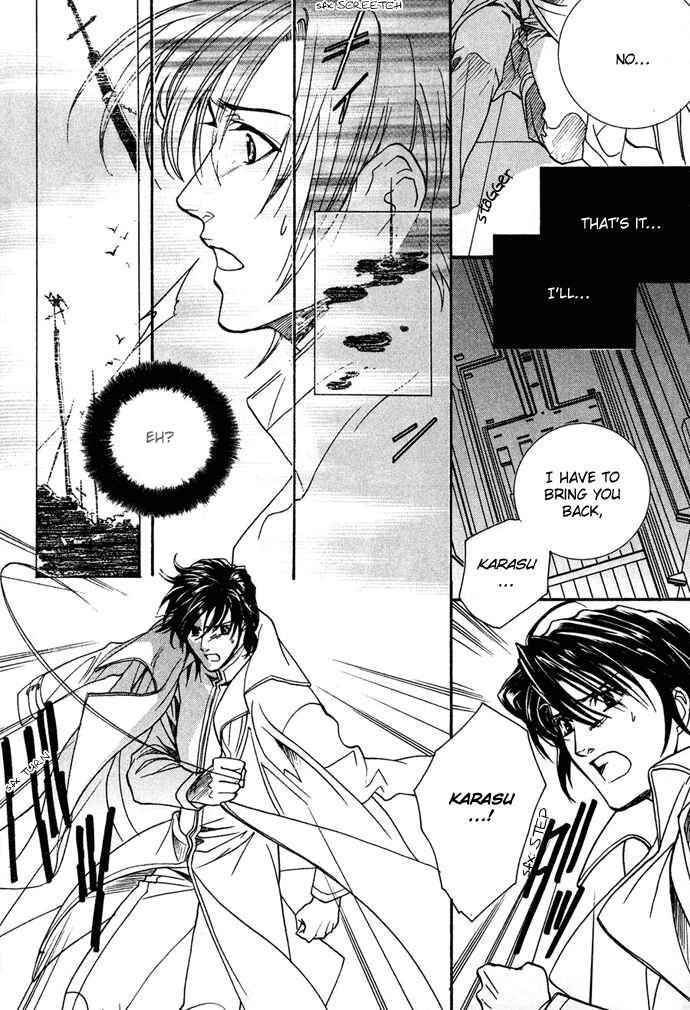 Page 18 Chapter 13 Na mo Naki Tori no Tobu Yoake