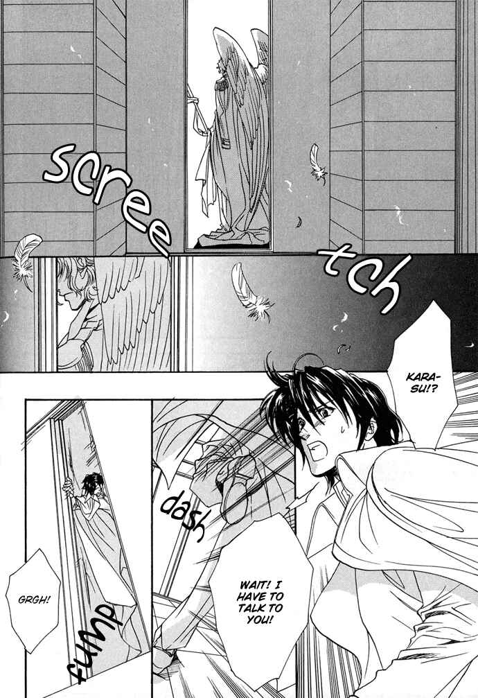 Page 20 Chapter 13 Na mo Naki Tori no Tobu Yoake