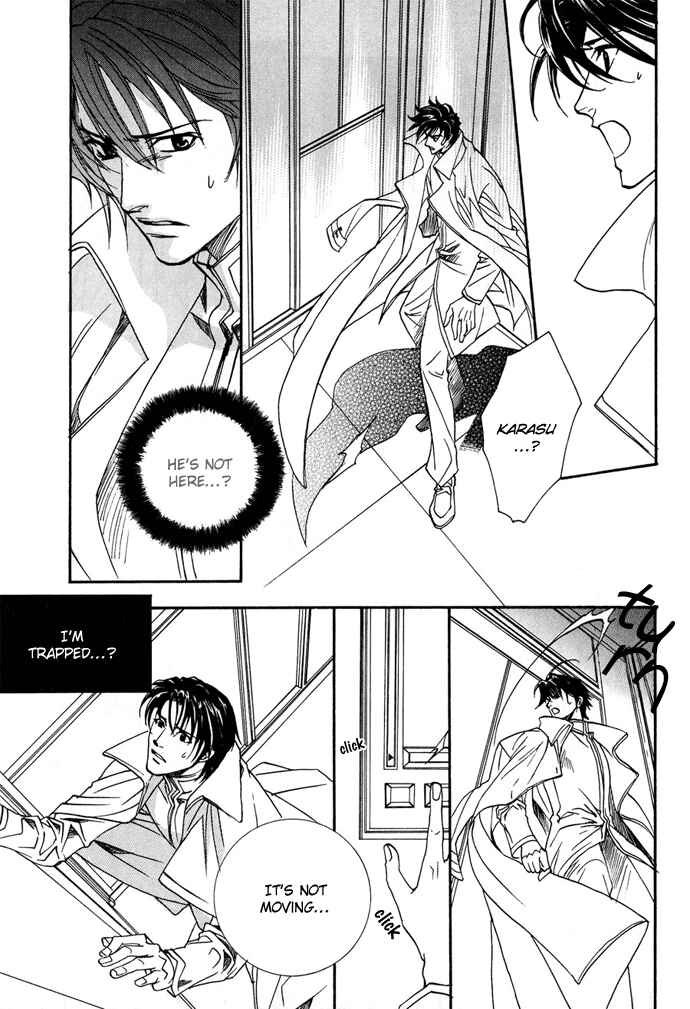 Page 21 Chapter 13 Na mo Naki Tori no Tobu Yoake