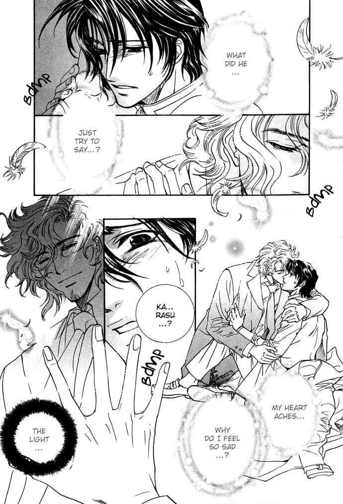 Page 27 Chapter 13 Na mo Naki Tori no Tobu Yoake