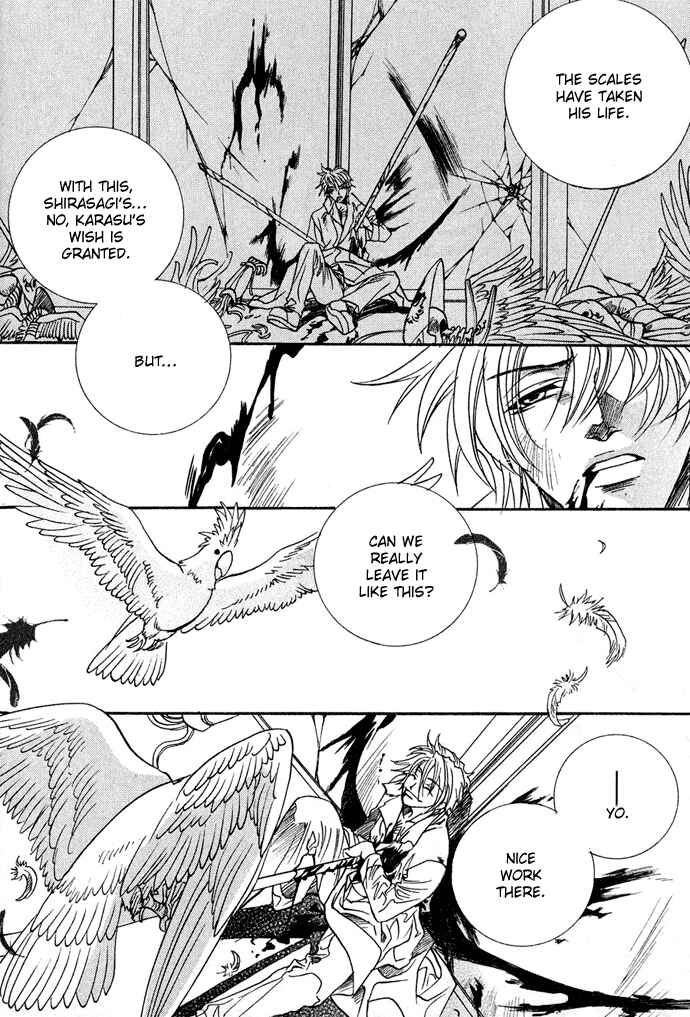 Page 30 Chapter 13 Na mo Naki Tori no Tobu Yoake