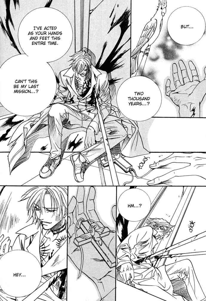 Page 32 Chapter 13 Na mo Naki Tori no Tobu Yoake