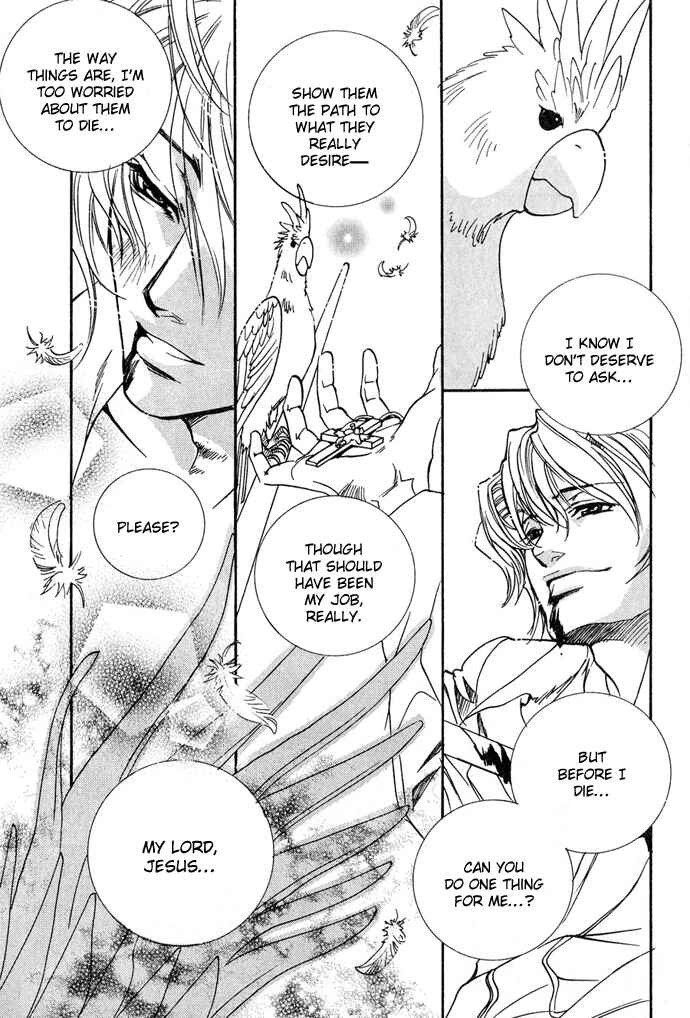 Page 33 Chapter 13 Na mo Naki Tori no Tobu Yoake