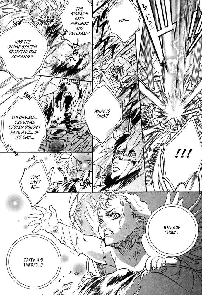 Page 37 Chapter 13 Na mo Naki Tori no Tobu Yoake