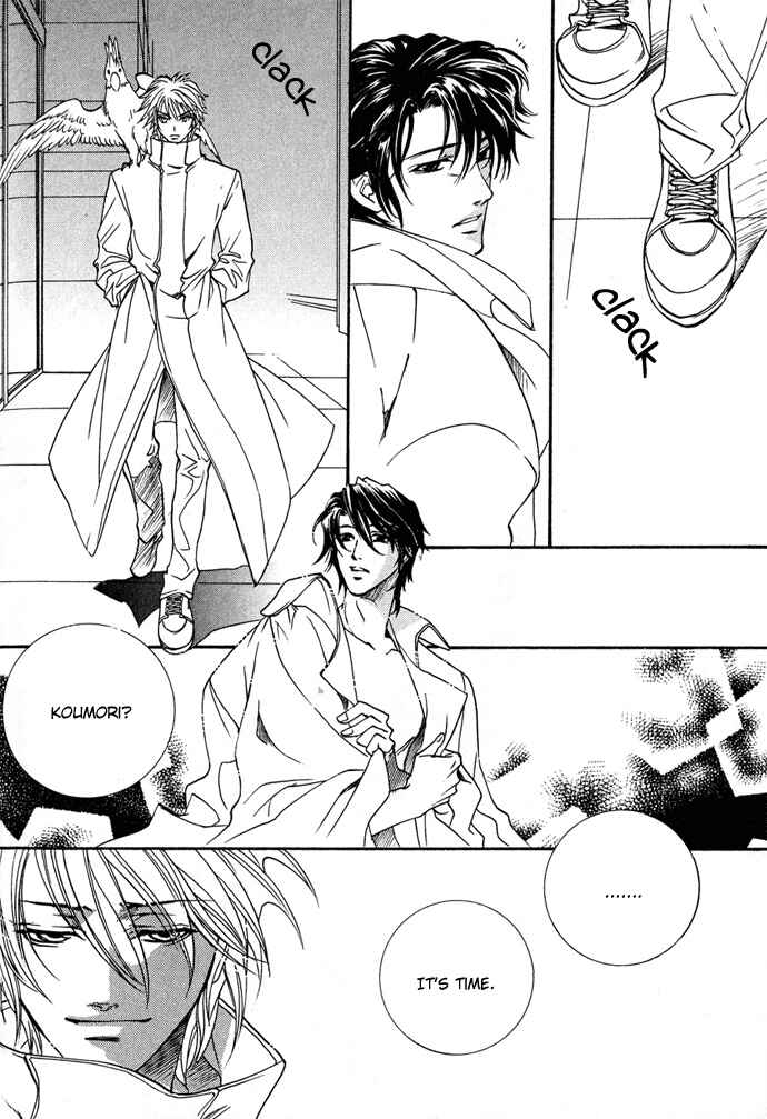 Page 4 Chapter 13 Na mo Naki Tori no Tobu Yoake