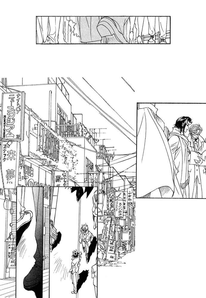 Page 45 Chapter 13 Na mo Naki Tori no Tobu Yoake
