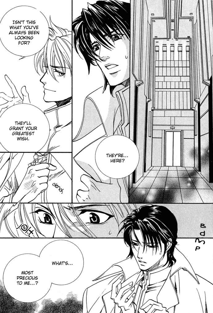 Page 9 Chapter 13 Na mo Naki Tori no Tobu Yoake